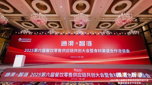 配资公司资讯门户网站 华鼎冷链加速冷链新基建 AI模型赋能食材供应链全链数字化